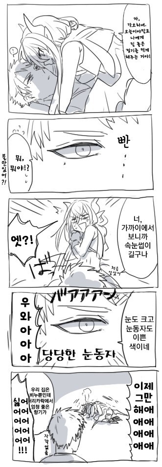 manga_3089385_010.jpg