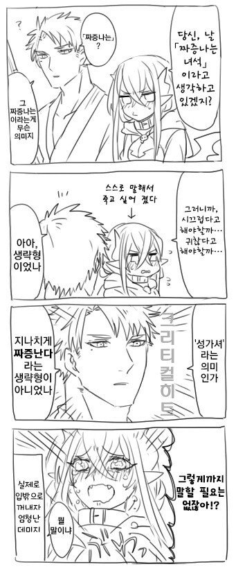 manga_3089385_011.jpg