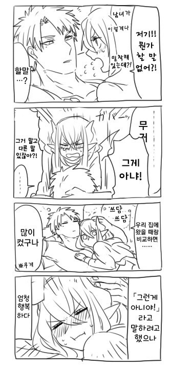manga_3089385_013.jpg