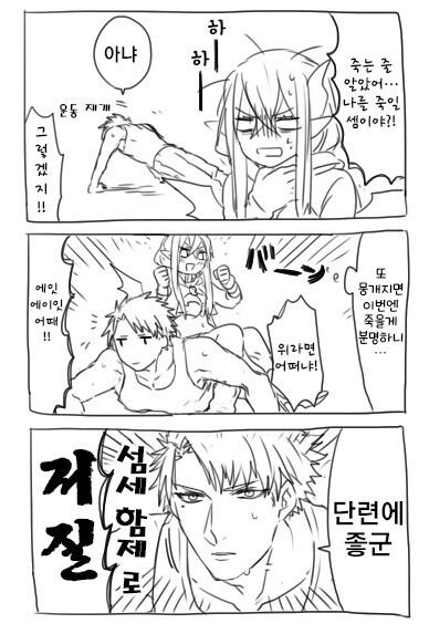 manga_3089385_017.jpg