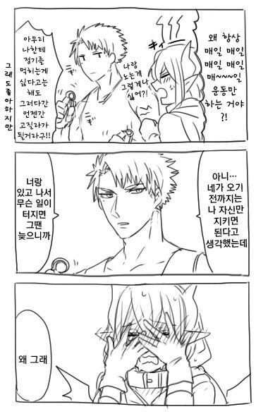 manga_3089385_018.jpg