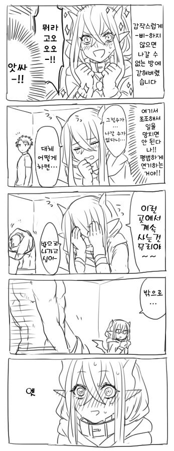 manga_3089385_020.jpg