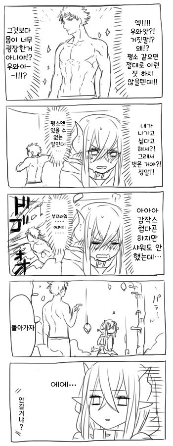 manga_3089385_021.jpg