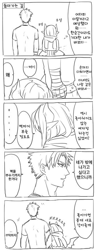 manga_3089385_022.jpg