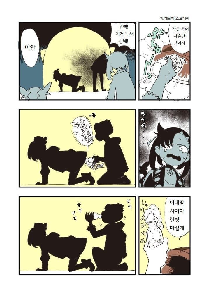 manga_3091685_003.jpg