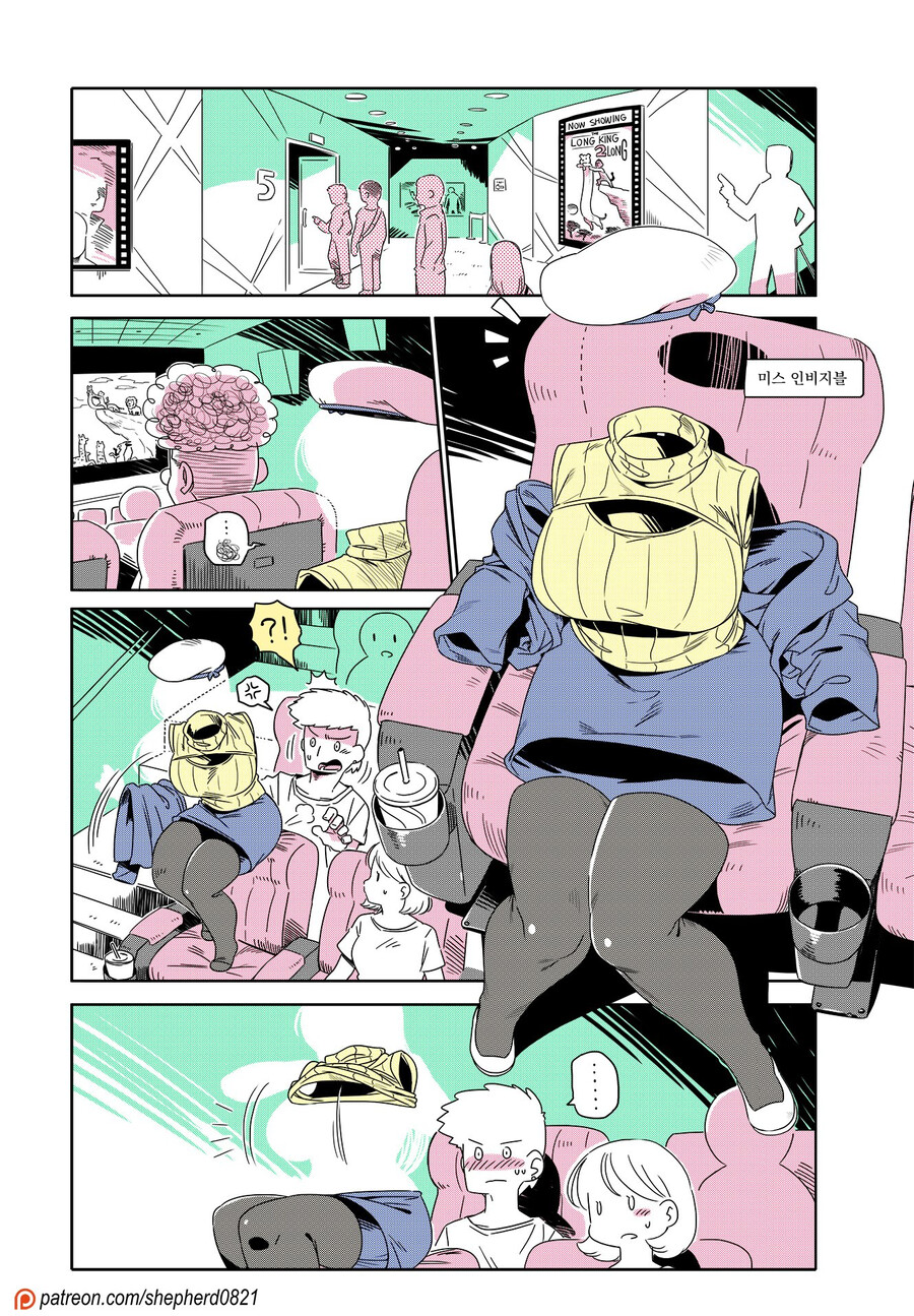manga_3165240_008.png