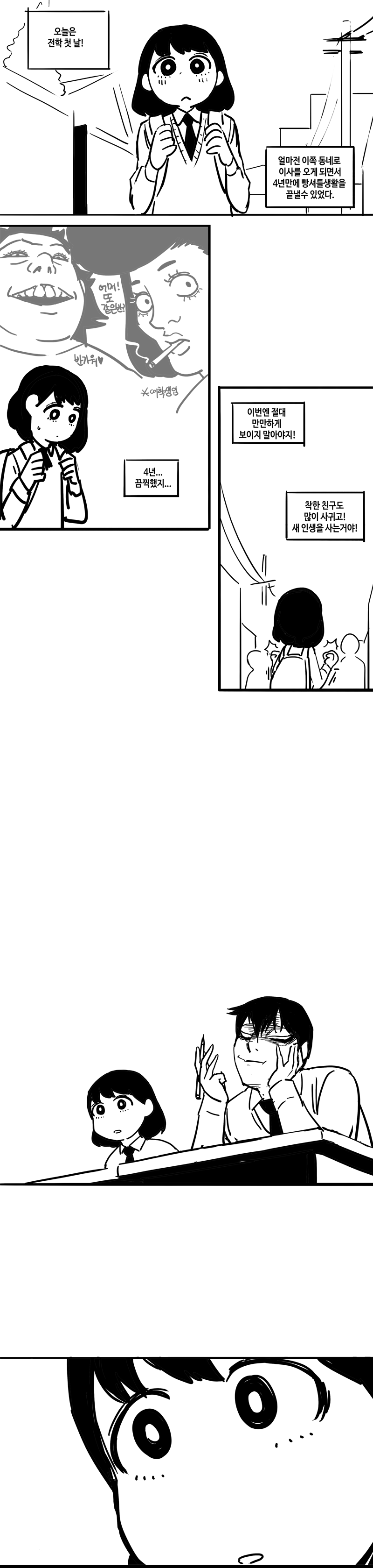 manga_3226463_003.png
