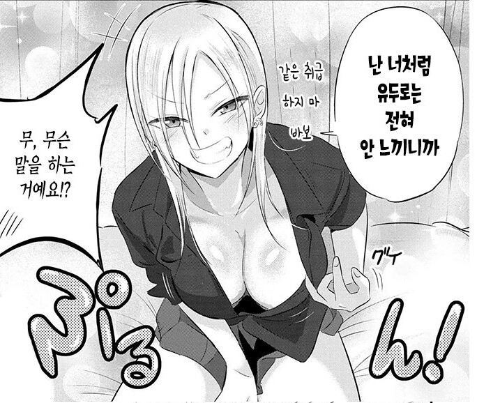 manga_3266582_001.png