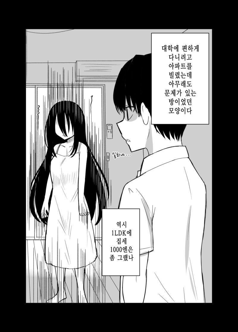 manga_3310493_001.jpeg