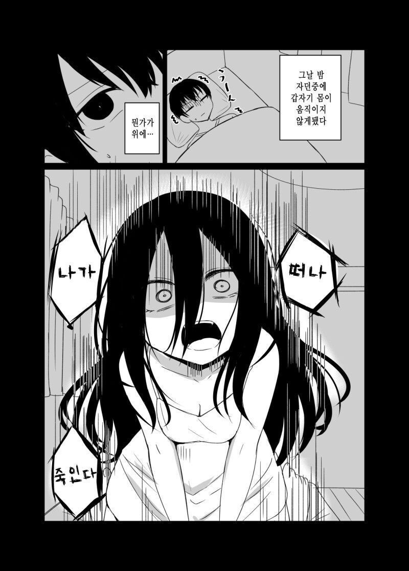 manga_3310493_003.jpeg