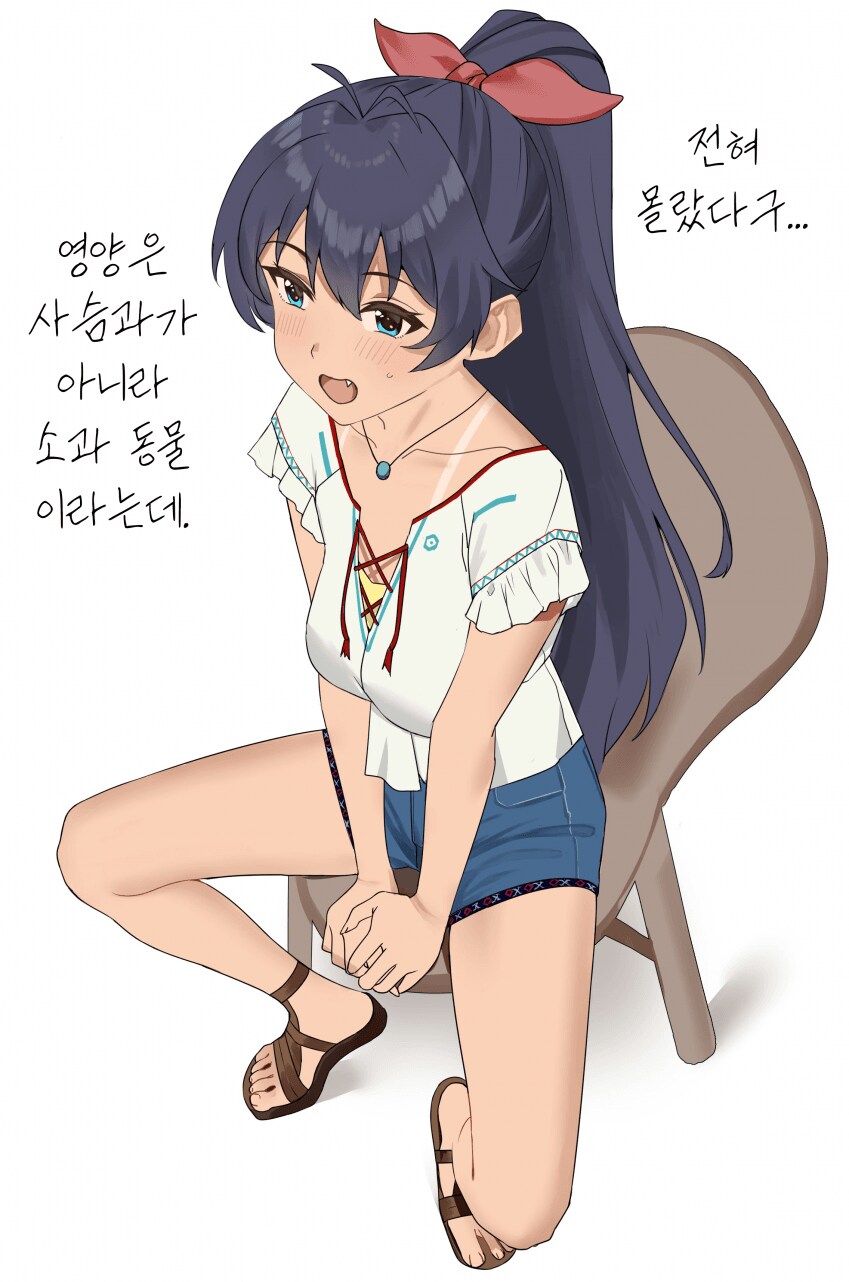 [@] 히비키도 몰랐던 토막 지식_1.png