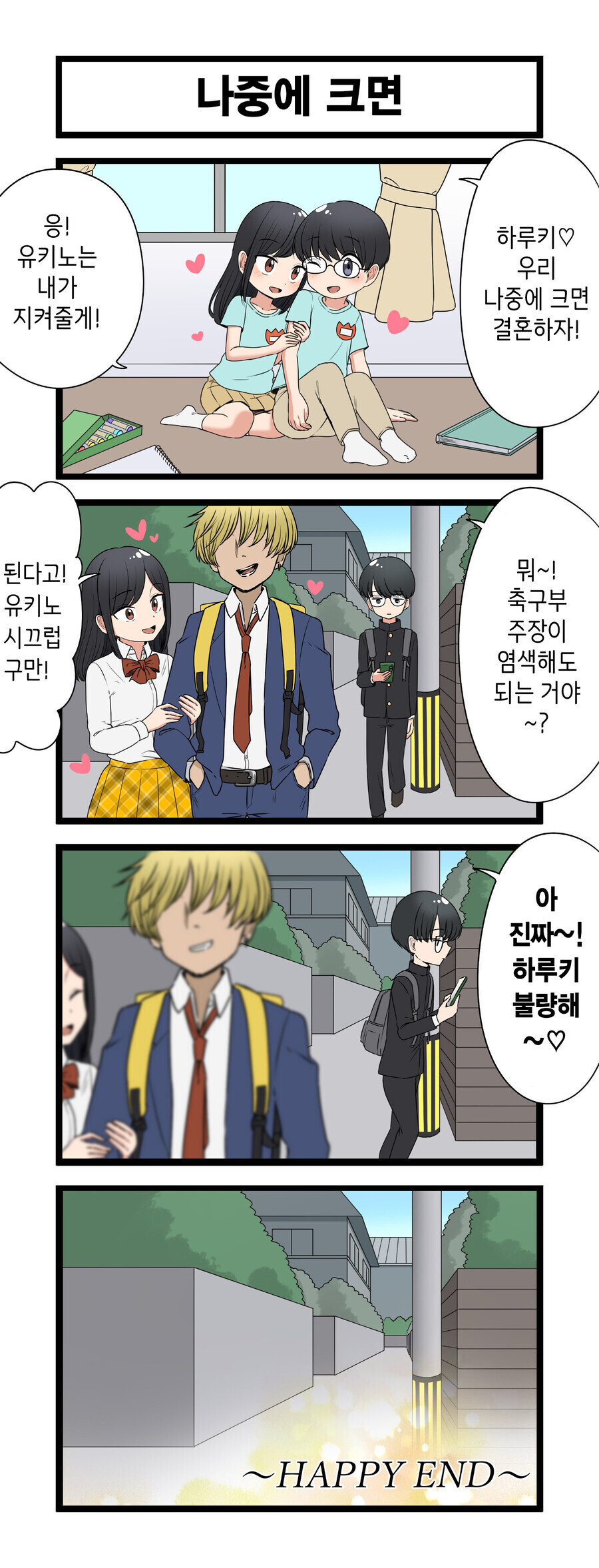 manga_3336951_001.jpg