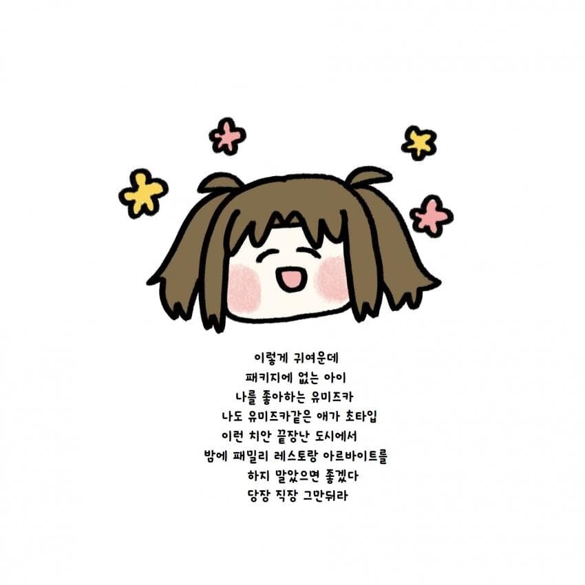 manga_3338372_002.jpg