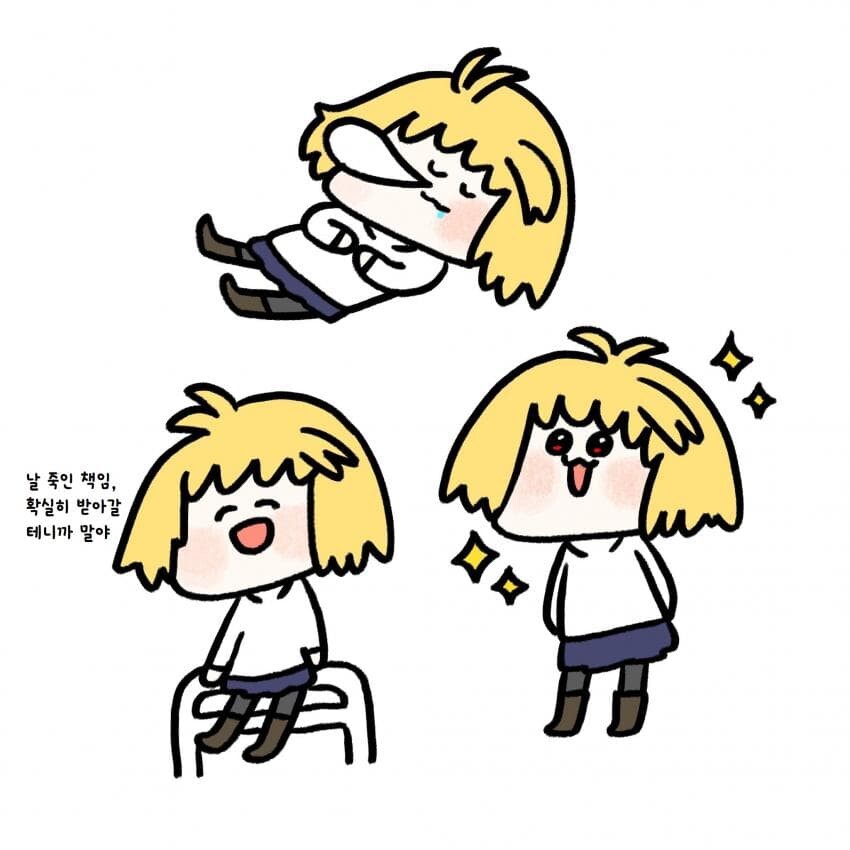 manga_3338372_004.jpg