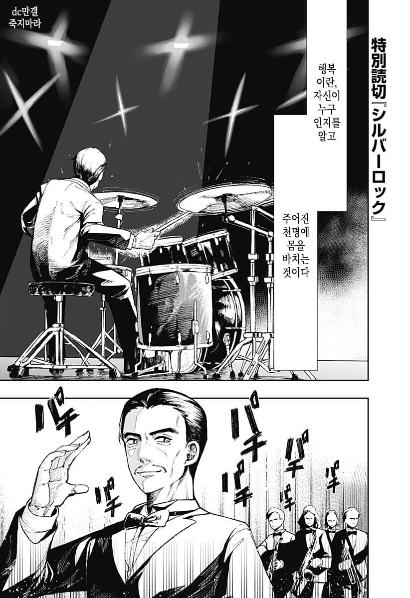 manga_3359309_001.jpg