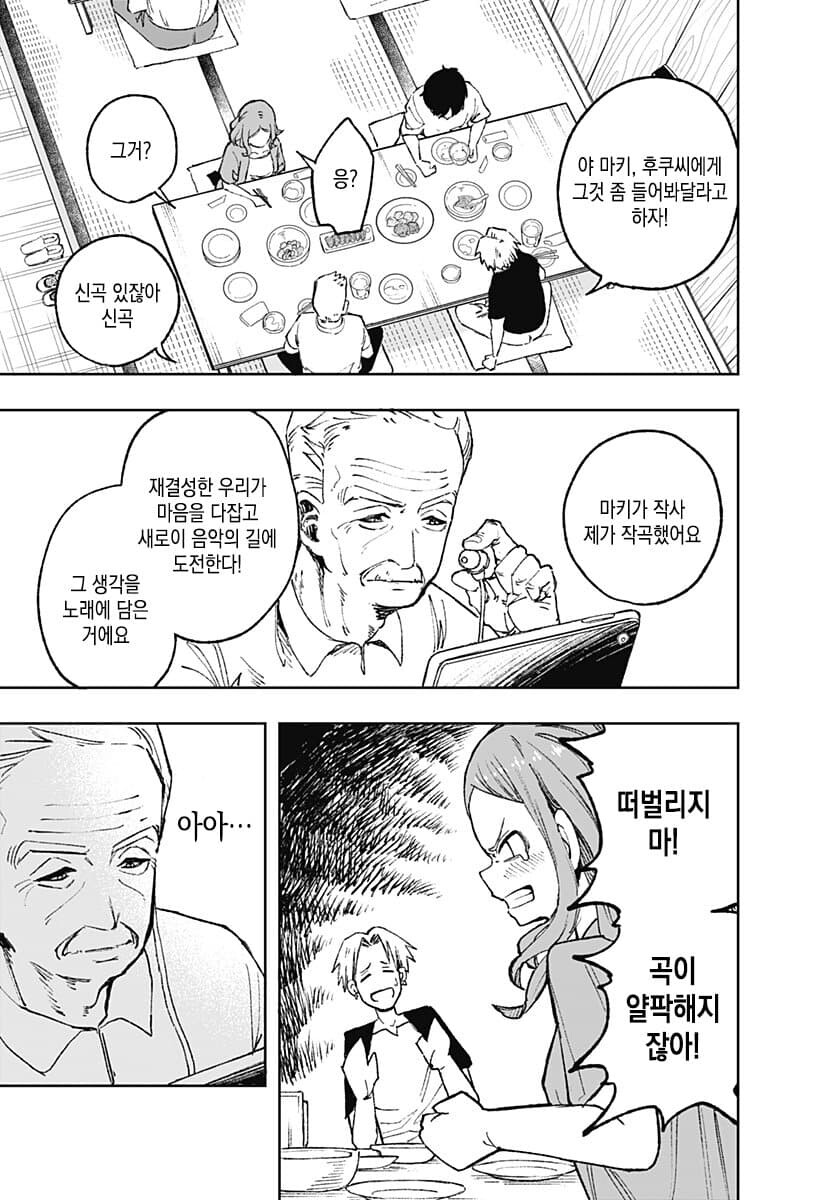 manga_3359309_025.jpg