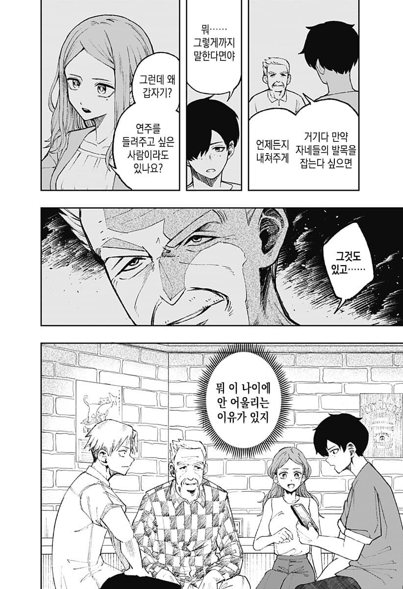 manga_3359309_032.jpg