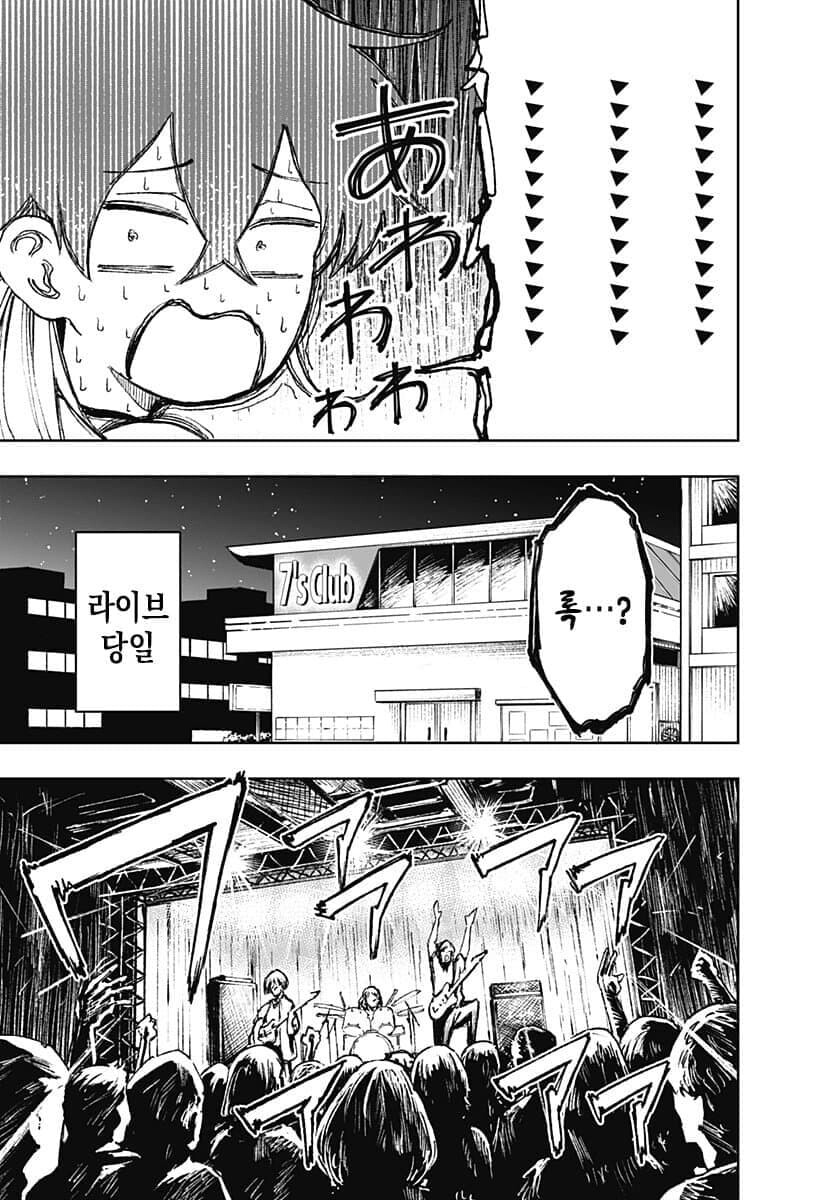 manga_3359309_037.jpg