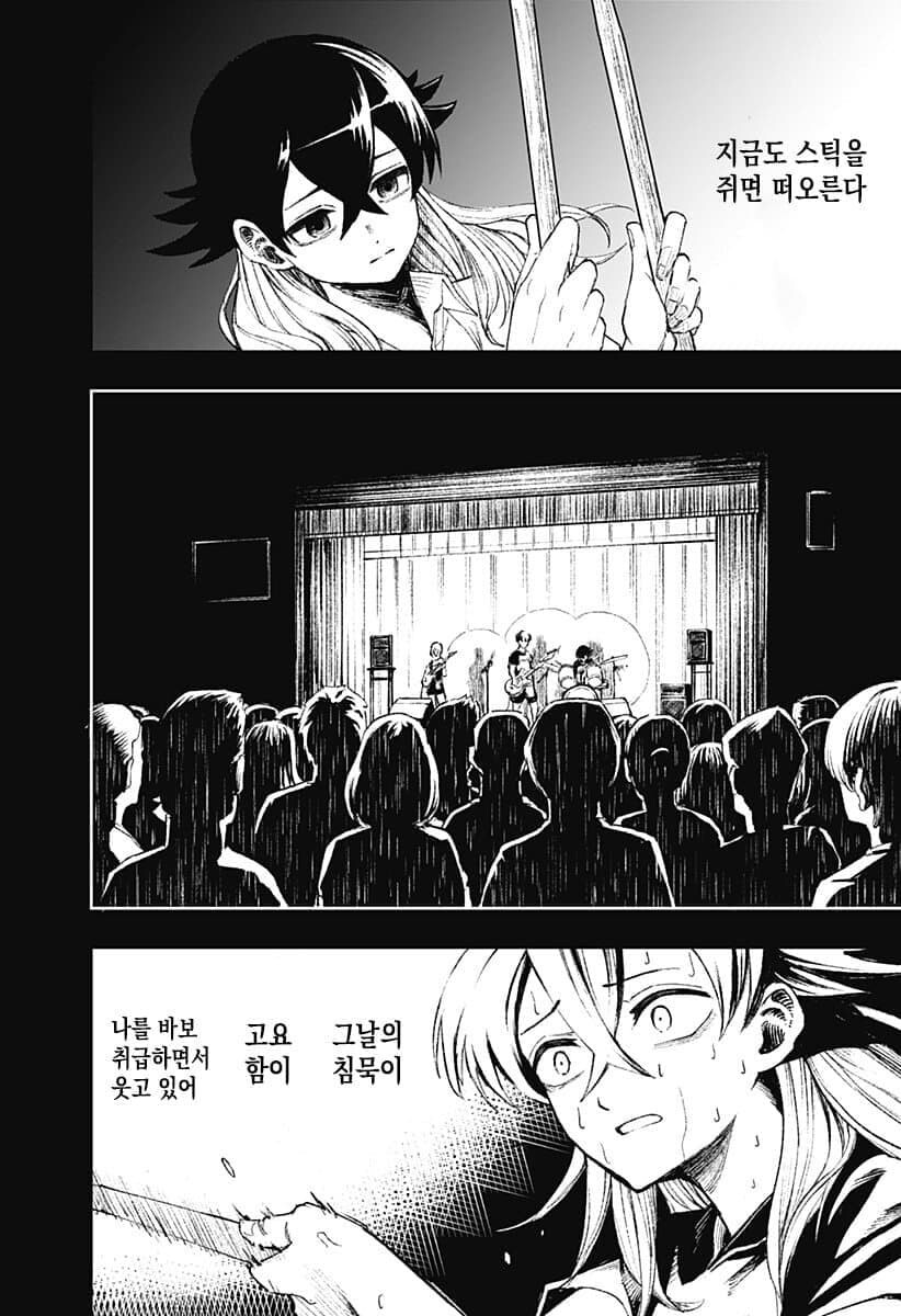 manga_3359309_042.jpg