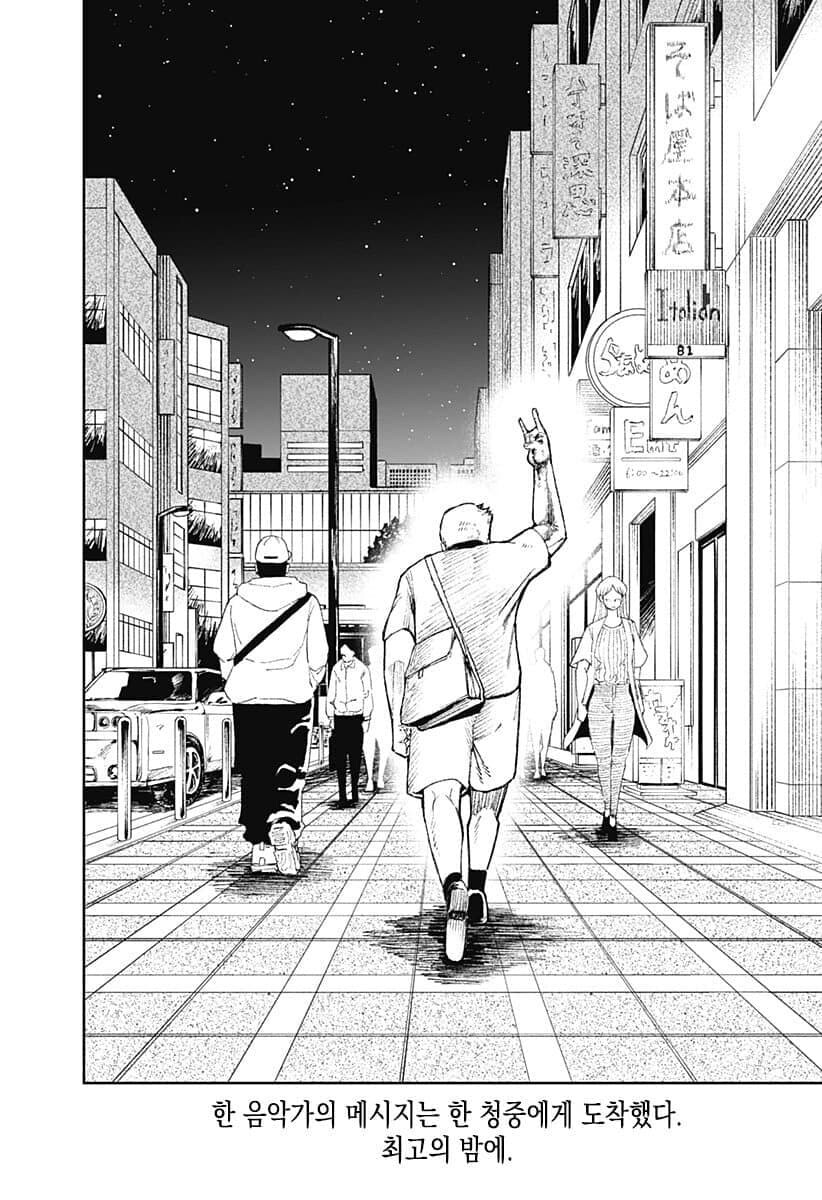 manga_3359309_063.jpg