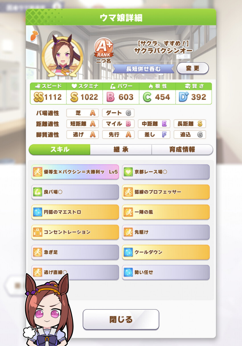 manga_3382507_002.png