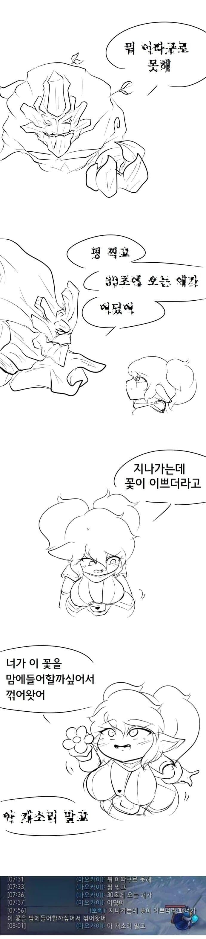 manga_3493403_001.jpg