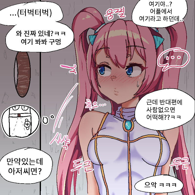 manga_3509578_001.png