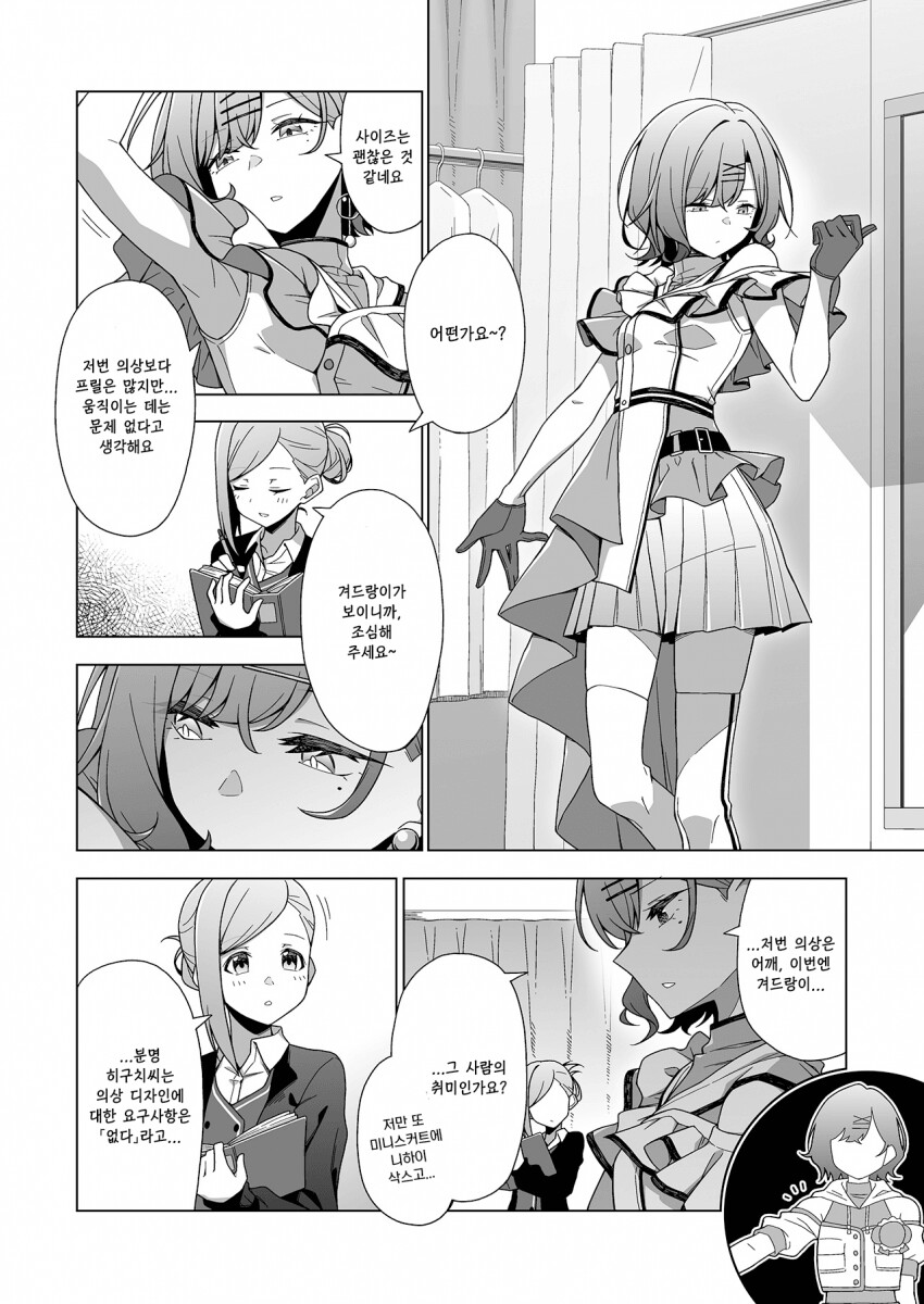 manga_3524547_001.png