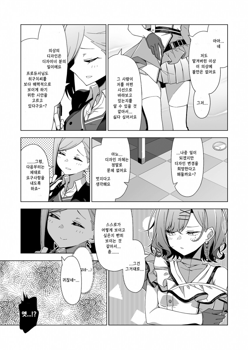 manga_3524547_002.png