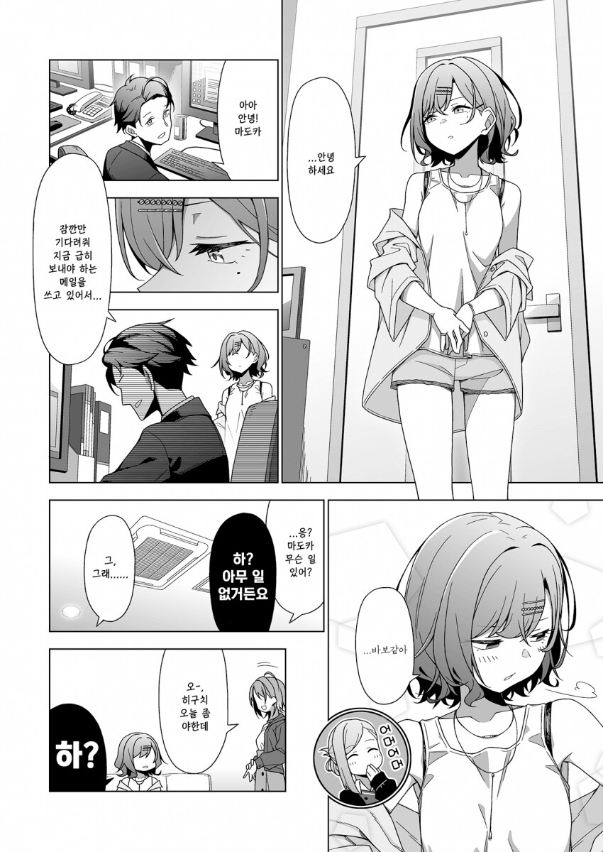 manga_3524547_003.png