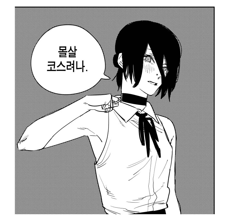 manga_3582009_007.jpeg
