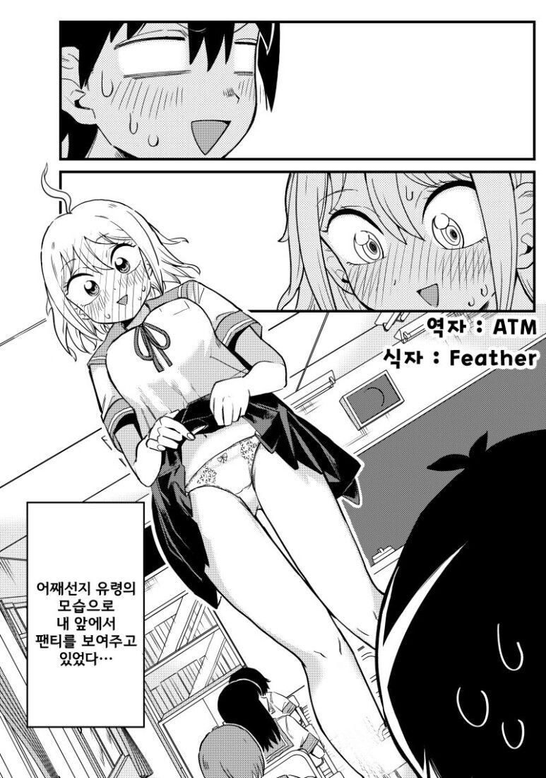 manga_3619295_003.jpg