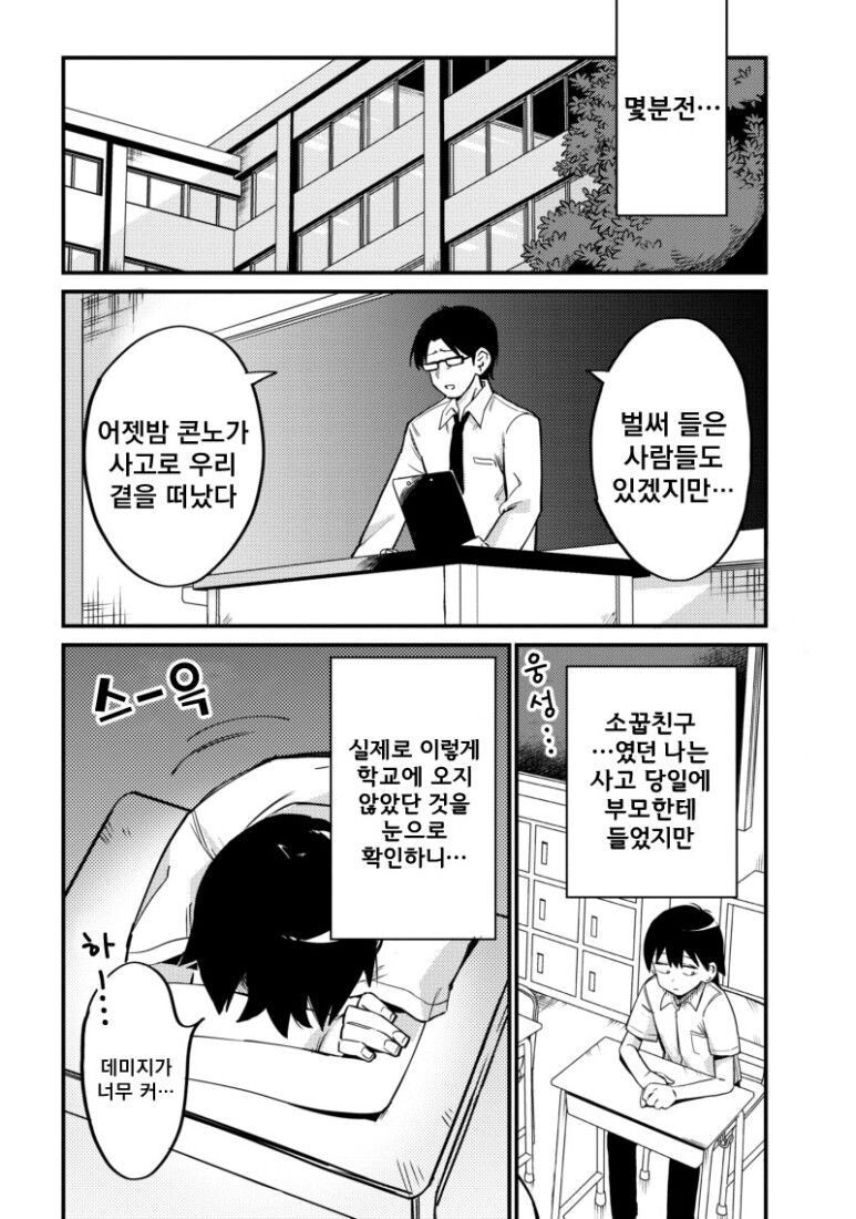 manga_3619295_004.jpg