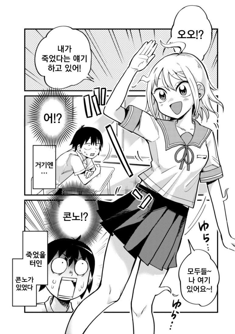 manga_3619295_005.jpg