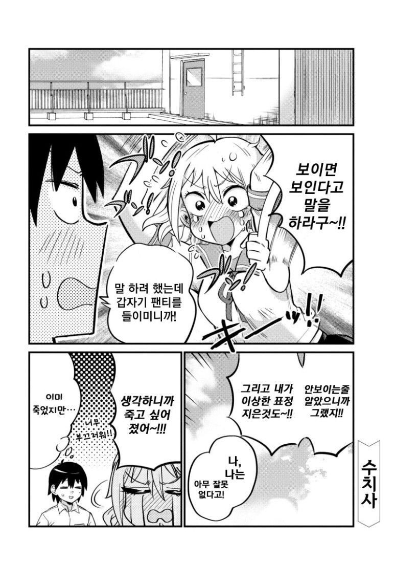 manga_3619295_012.jpg