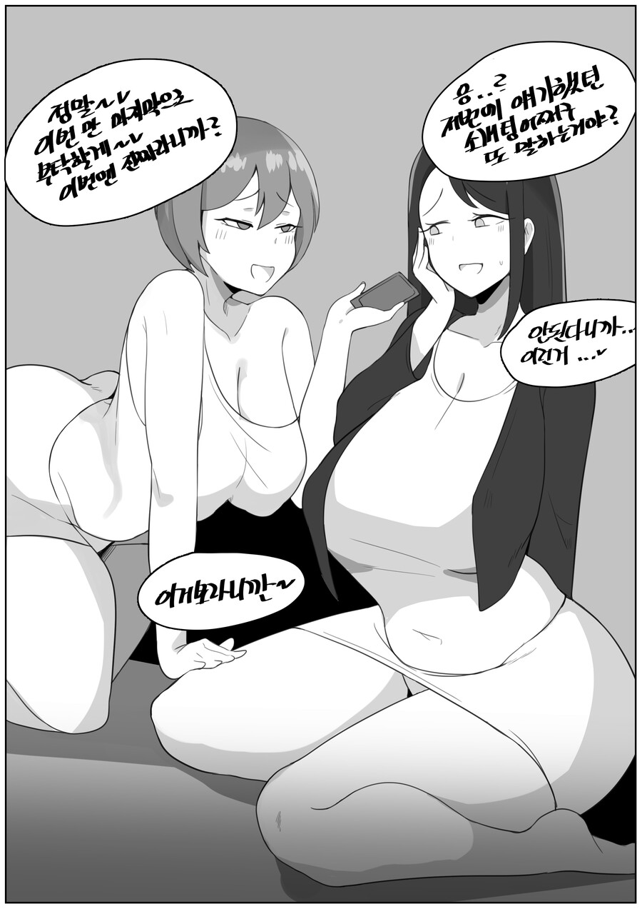 manga_3633682_001.png