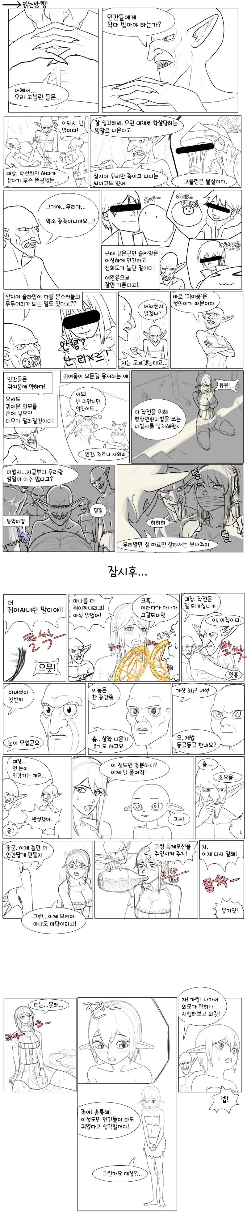 manga_3635345_001.jpeg