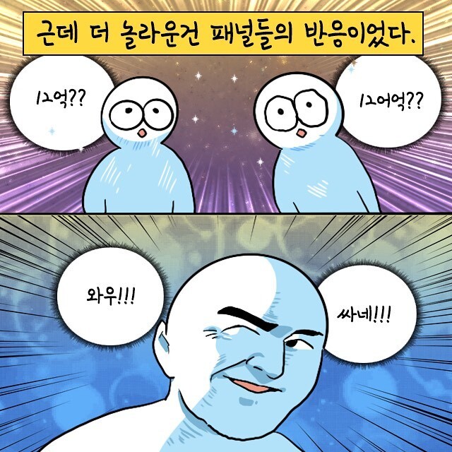 manga_3643855_007.jpg