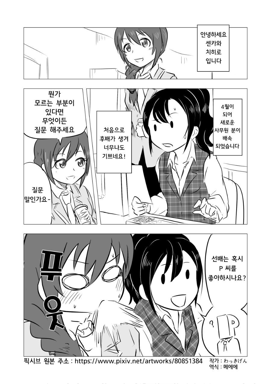 manga_3689641_001.jpg