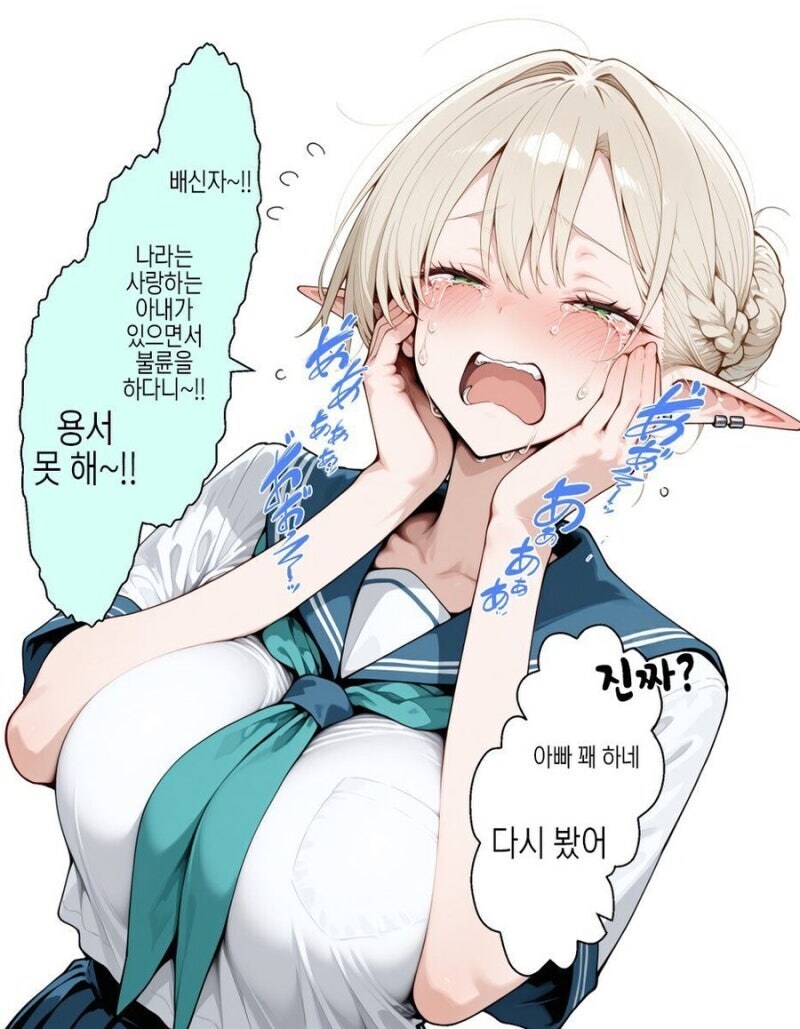 엄마아빠가 부끄러운 아들_5.jpg