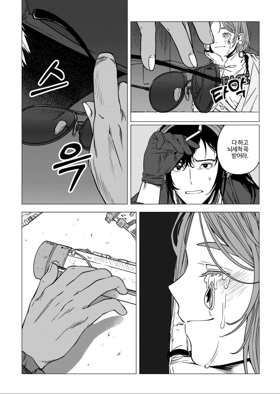 manga_3738045_001.jpg