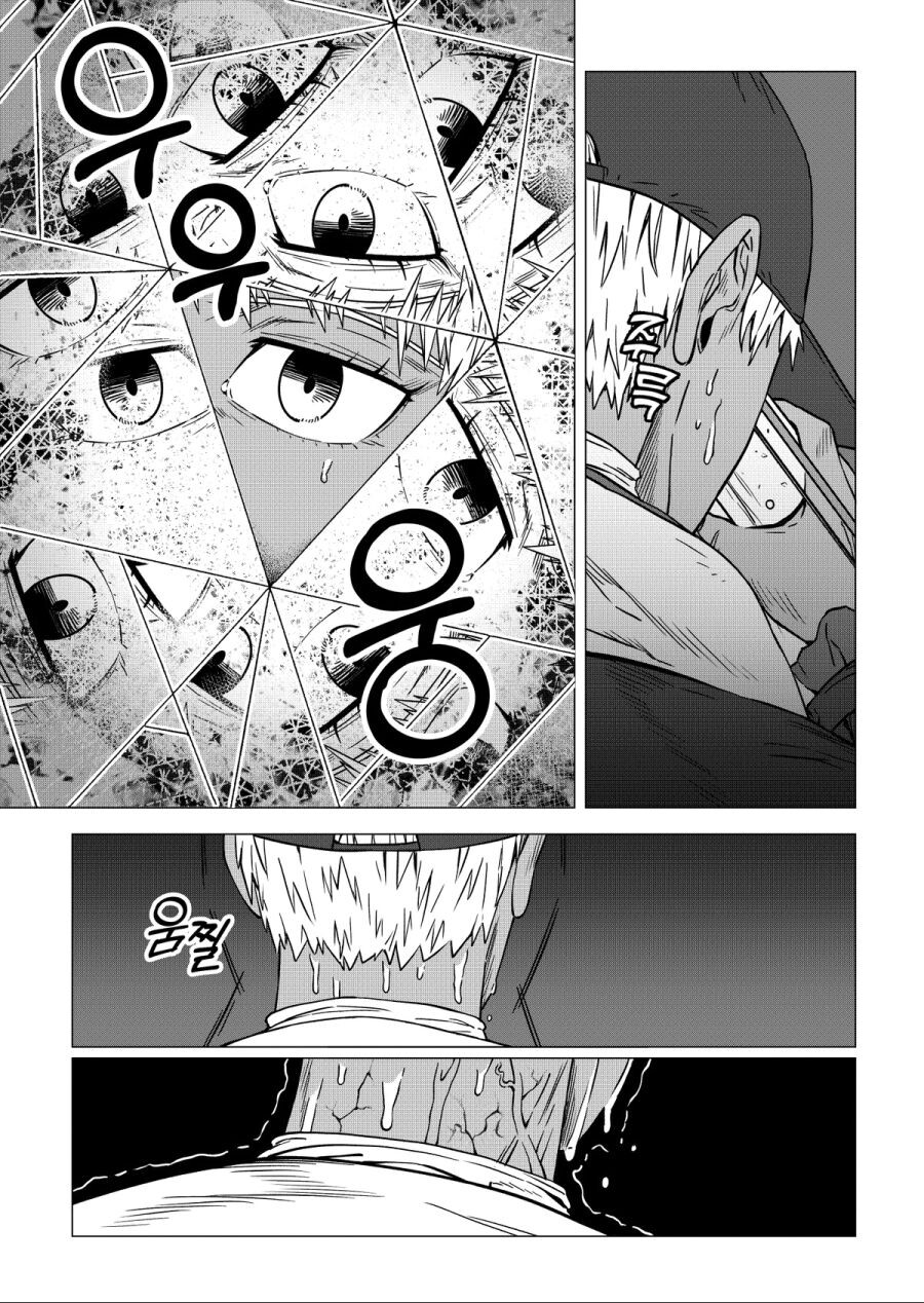 manga_3738045_003.jpg
