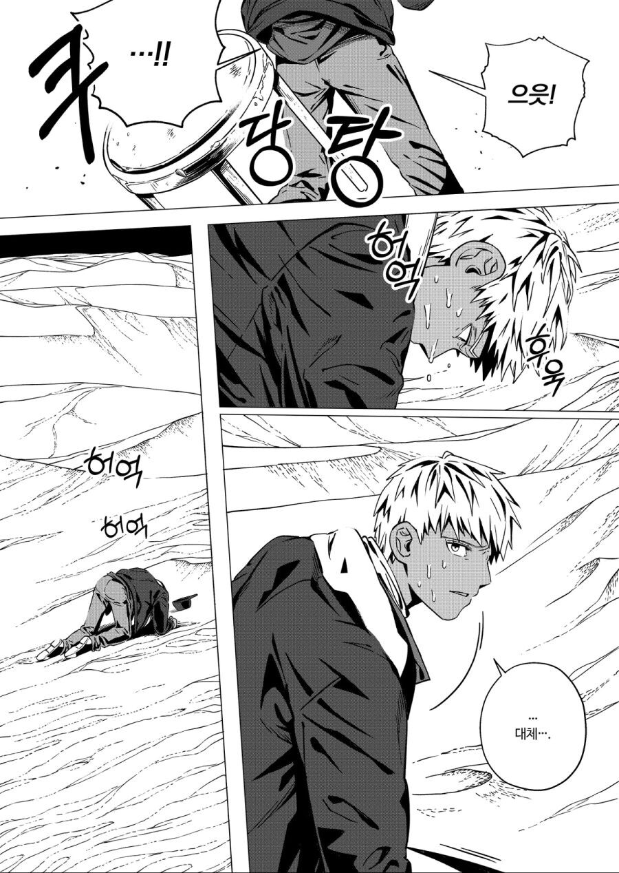 manga_3738045_005.jpg