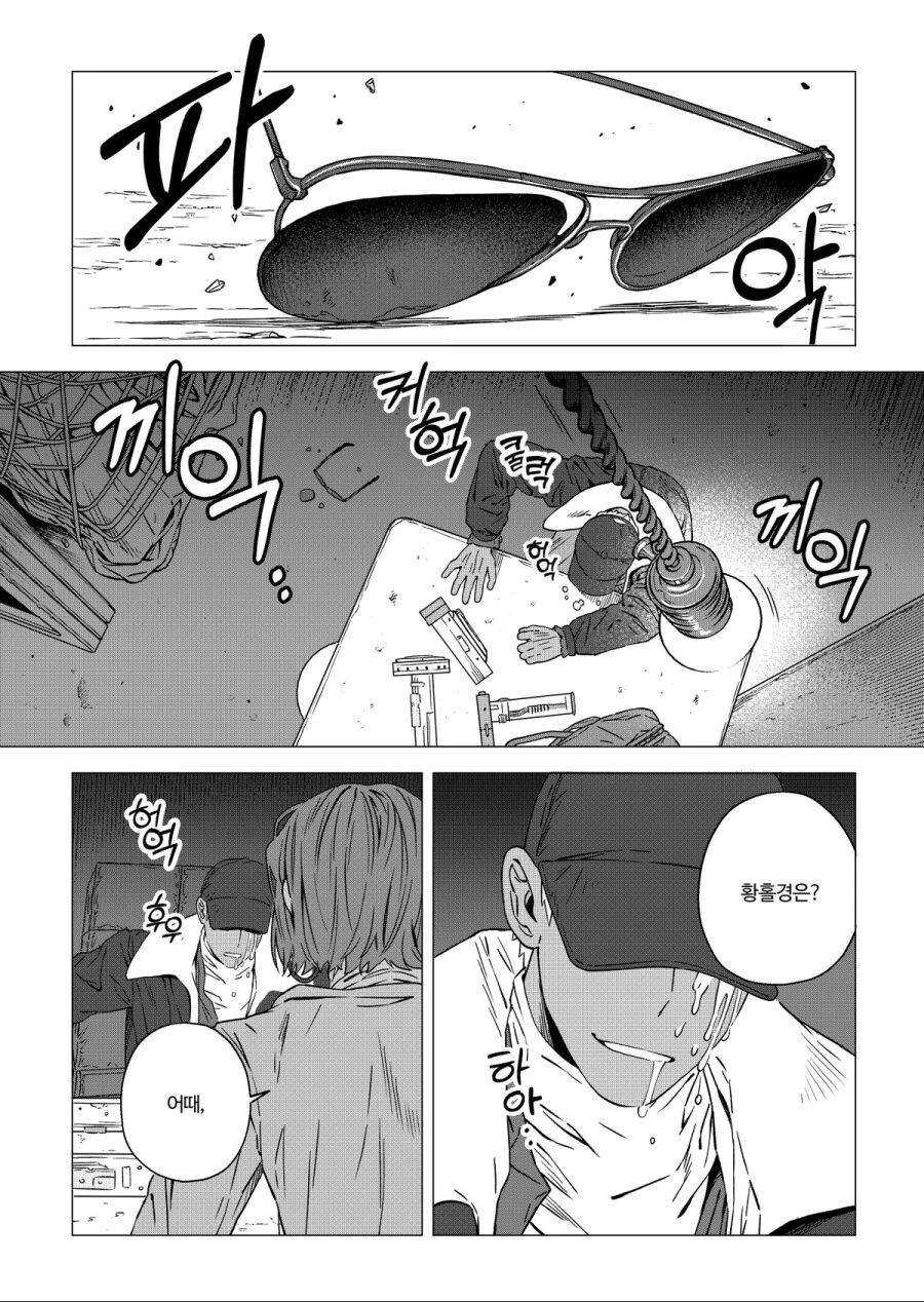 manga_3738045_007.jpg