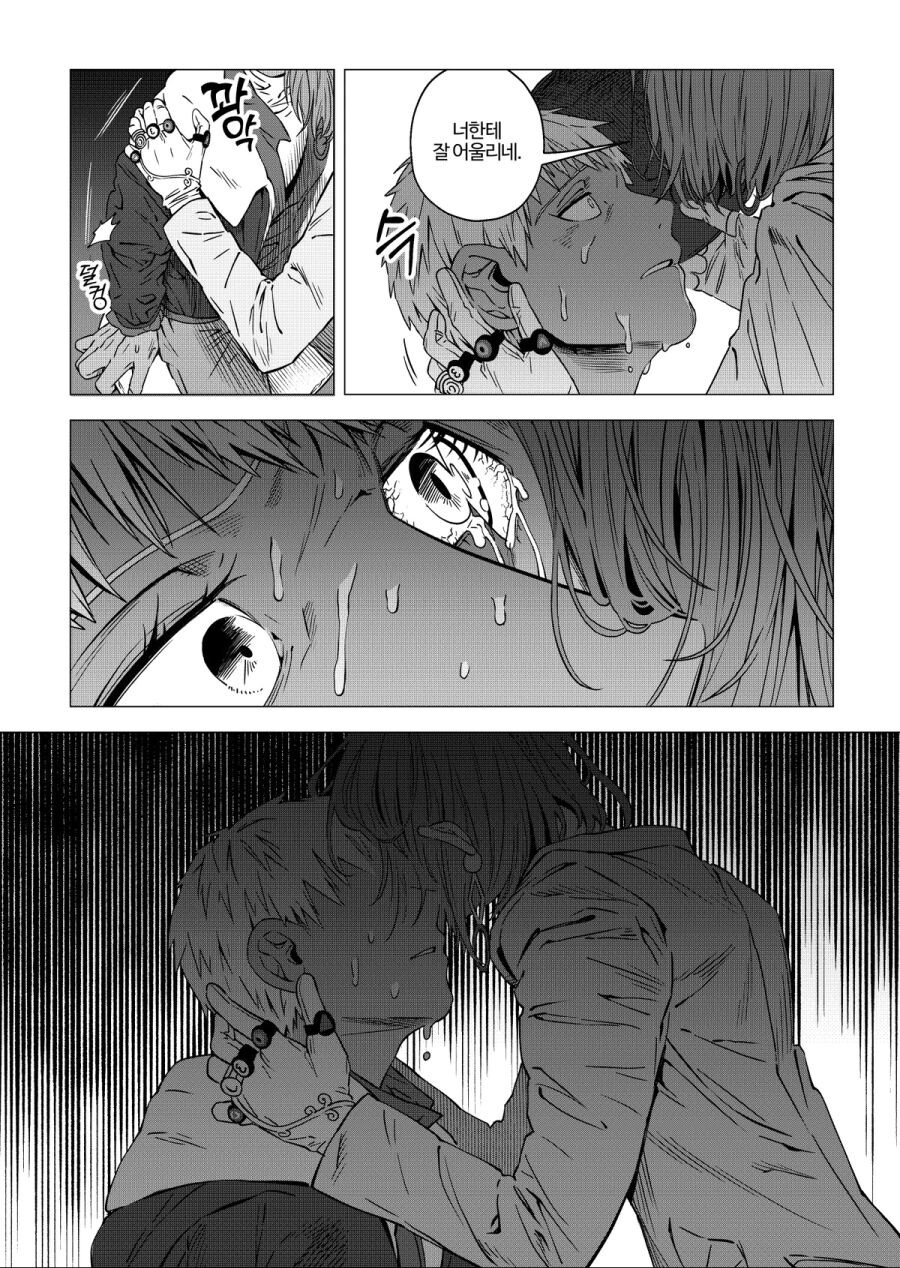 manga_3738045_009.jpg