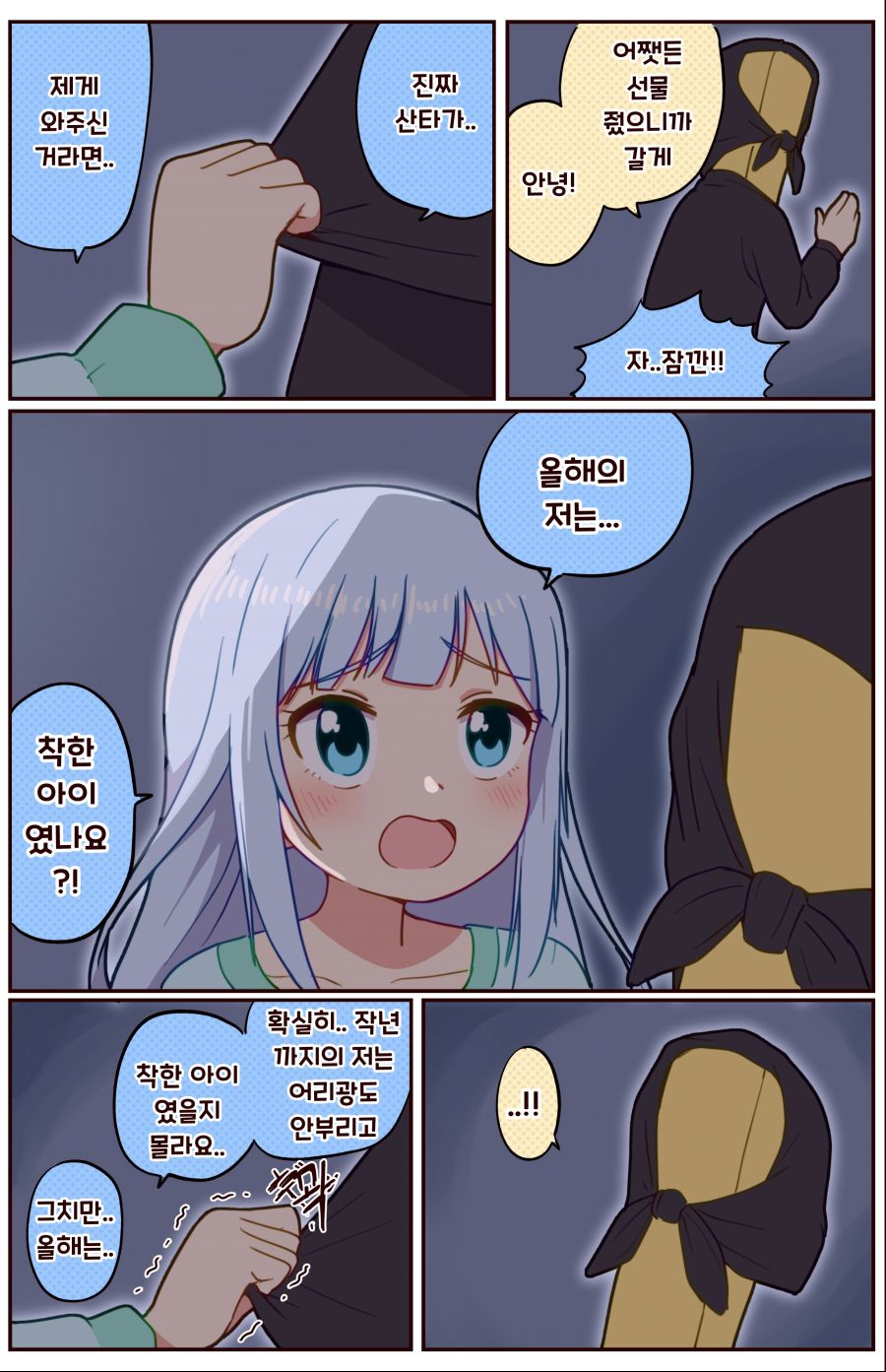 manga_381669_002.jpg