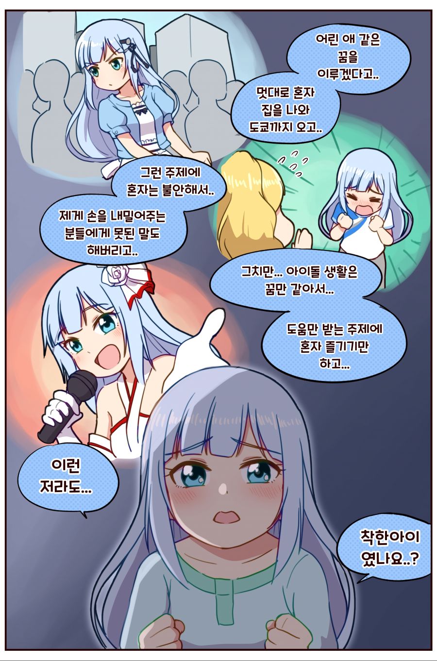 manga_381669_003.jpg