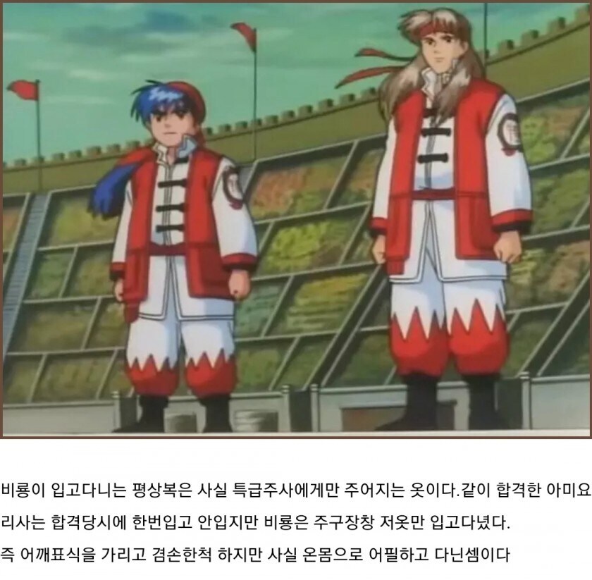 요리왕 비룡 오프닝_1.jpg