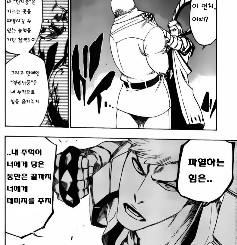 manga_3834837_001.jpg