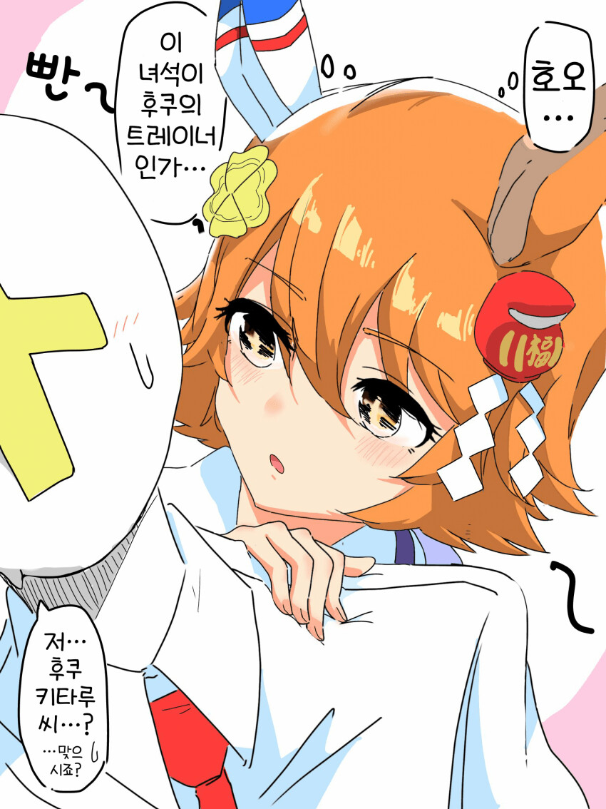manga_3905897_001.png